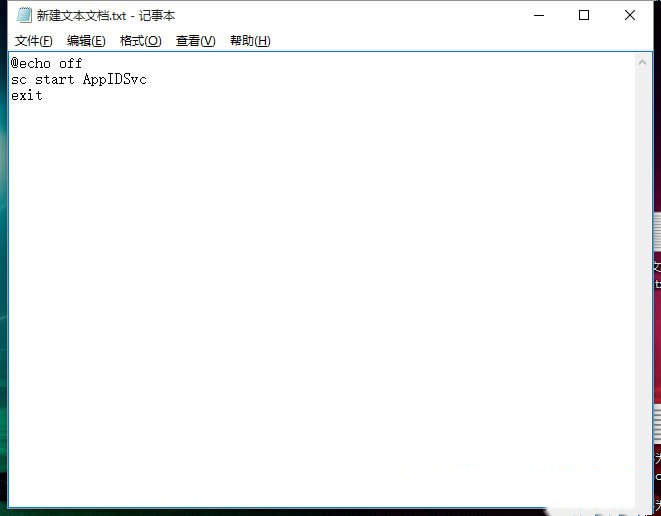 [系统教程]Win10application identity拒绝访问的解决方法