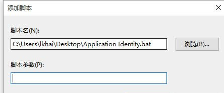 [系统教程]Win10application identity拒绝访问的解决方法