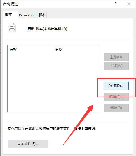 [系统教程]Win10application identity拒绝访问的解决方法