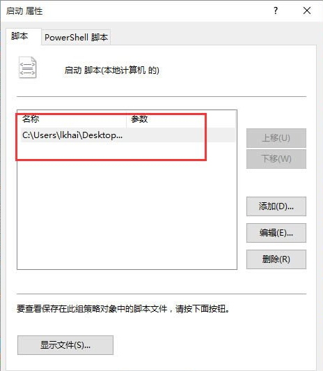 [系统教程]Win10application identity拒绝访问的解决方法