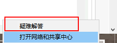 [系统教程]win10系统无法联网怎么办？win10系统无法联网的解决办法