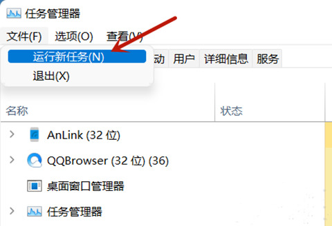 [系统教程]win11更新后任务栏空白怎么办？ win11更新后任务栏空白卡死的解决方法