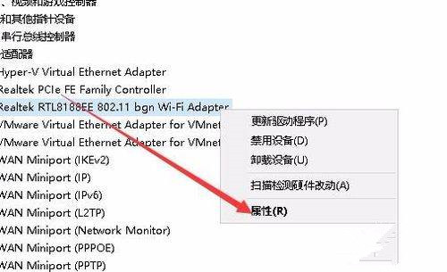 [系统教程]win10连wifi网速慢？win10系统笔记本电脑连接wifi网速很慢的解决方法