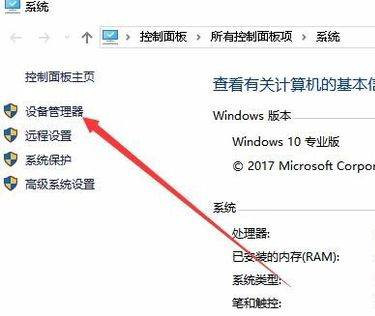 [系统教程]win10连wifi网速慢？win10系统笔记本电脑连接wifi网速很慢的解决方法