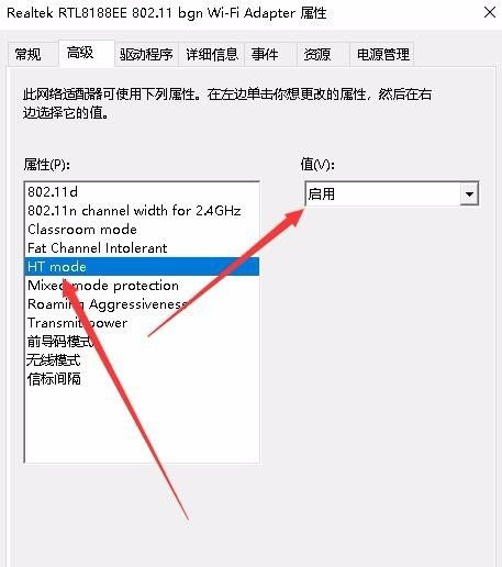 [系统教程]win10连wifi网速慢？win10系统笔记本电脑连接wifi网速很慢的解决方法