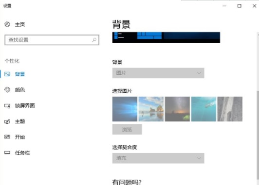 [系统教程]Windows10免费版下载 Win10系统64位免激活ISO镜像下载