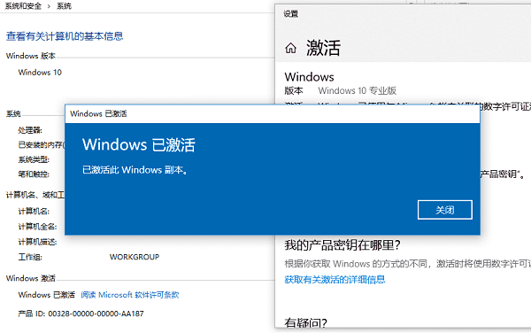 [系统教程]Windows10免费版下载 Win10系统64位免激活ISO镜像下载