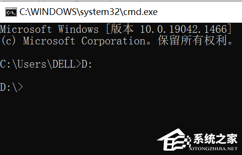 [系统教程]Win10系统cmd命令怎么进入d盘文件夹？