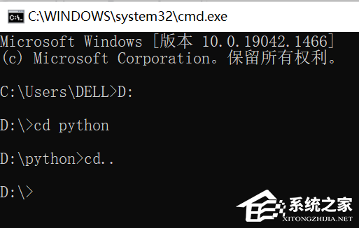 [系统教程]Win10系统cmd命令怎么进入d盘文件夹？