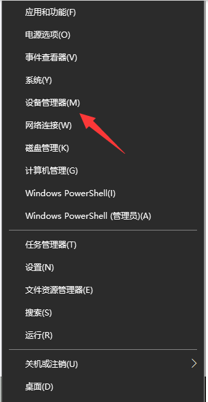 [系统教程]win10系统没声音怎么设置？win10系统没声音的设置方法