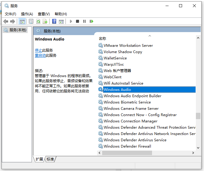 [系统教程]win10系统没声音怎么设置？win10系统没声音的设置方法