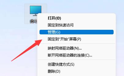 [系统教程]Win11账号被锁定无法登录怎么办？Win11账号被锁定无法登录的解决方法