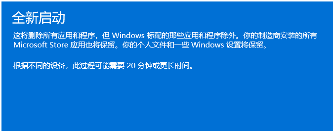 [系统教程]Win11文件系统错误怎么办？修复Win11文件系统错误的方法