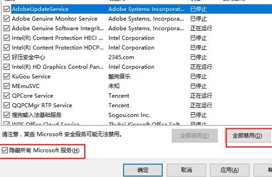 [系统教程]Win10开机长时间黑屏怎么办？Win10开机黑屏时间长解决办法