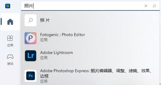 [系统教程]Win11照片查看器被删除怎么办？Win11照片查看器被删除的解决方法