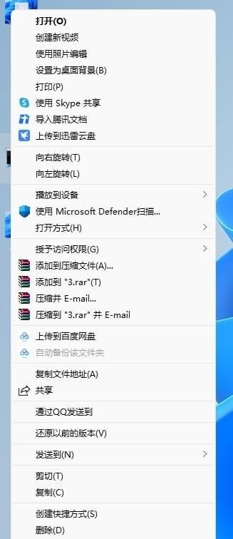 [系统教程]怎么让Win11右键默认显示更多选项