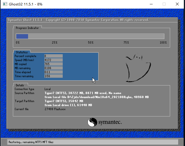 [系统教程]如何给笔记本重装系统Win10？