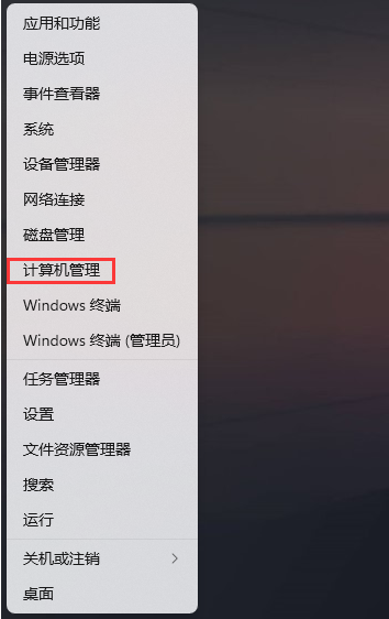 [系统教程]Win11以太网被拔出怎么恢复？Win11网络电缆被拔出解决方法