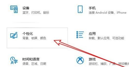 [系统教程]Win10电脑经常发出叮咚声音怎么关闭