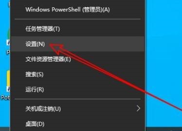 [系统教程]Win10电脑经常发出叮咚声音怎么关闭