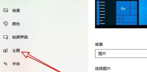 [系统教程]Win10电脑经常发出叮咚声音怎么关闭