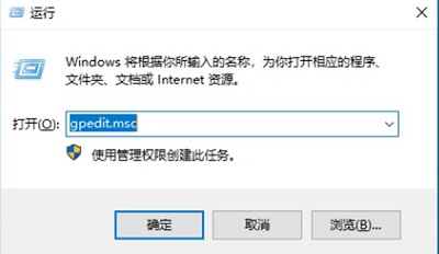 [系统教程]Win10系统怎么解除网络带宽限制