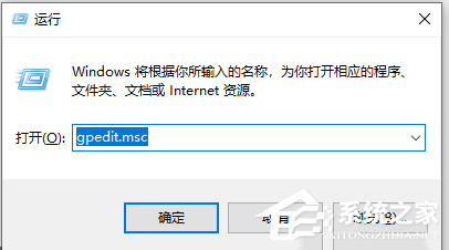 [系统教程]Win10更新后任务栏卡死,桌面正常怎么解决？