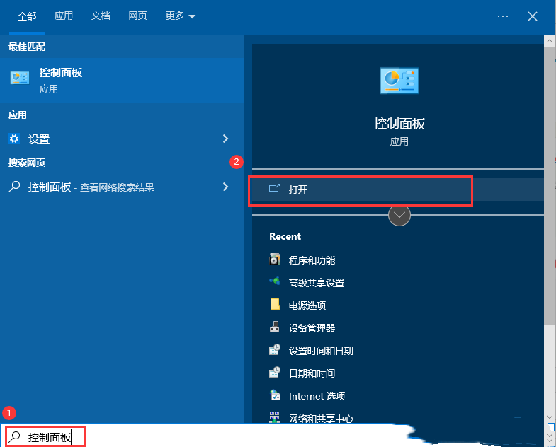 [系统教程]Win10系统无法正常关机怎么办？Win10电脑关不了机解决方法