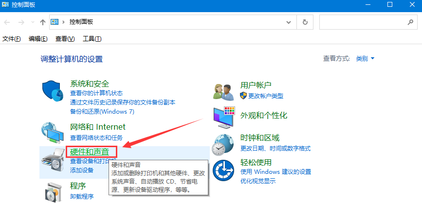 [系统教程]Win10系统无法正常关机怎么办？Win10电脑关不了机解决方法