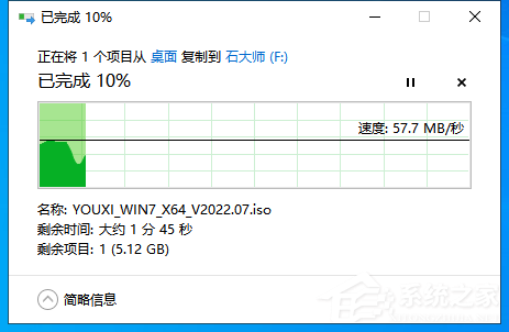 [系统教程]VMware虚拟机如何安装ghost win7系统？