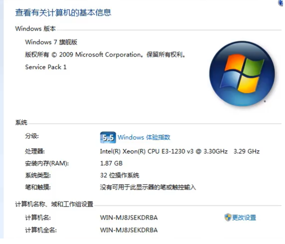 [系统教程]正版win7系统下载_Windows7 64位旗舰版原版镜像下载(永久激活)