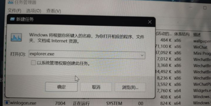 [系统教程]win11更新重启黑屏等多久？win11更新重启黑屏等多久的解决方法