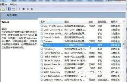 [系统教程]win7telnet开启出错怎么办？win7telnet开启出错的解决方法