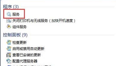 [系统教程]win7telnet开启出错怎么办？win7telnet开启出错的解决方法