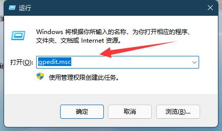 [系统教程]WIn11打不开磁盘管理怎么办？WIn11打不开磁盘管理的解决方法