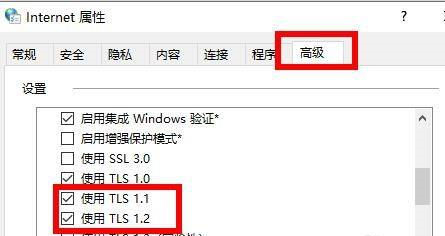 [系统教程]Win11应用商店无法加载页面怎么办？Win11商店无法加载页面解决方法