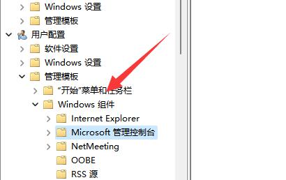 [系统教程]WIn11打不开磁盘管理怎么办？WIn11打不开磁盘管理的解决方法