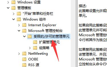 [系统教程]WIn11打不开磁盘管理怎么办？WIn11打不开磁盘管理的解决方法