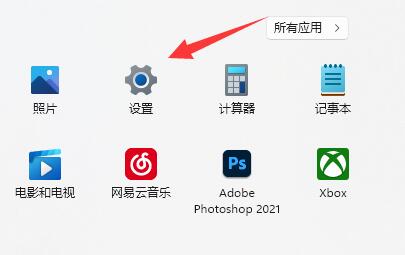 [系统教程]Win11如何单独设置耳机音量？Win11单独设置耳机音量的方法