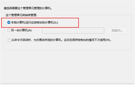 [系统教程]Win11没有本地用户和组怎么办？Win11没有本地用户和组的解决方法