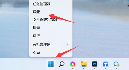 [系统教程]Win11如何设置图片打开方式？Win11设置图片打开方式的方法