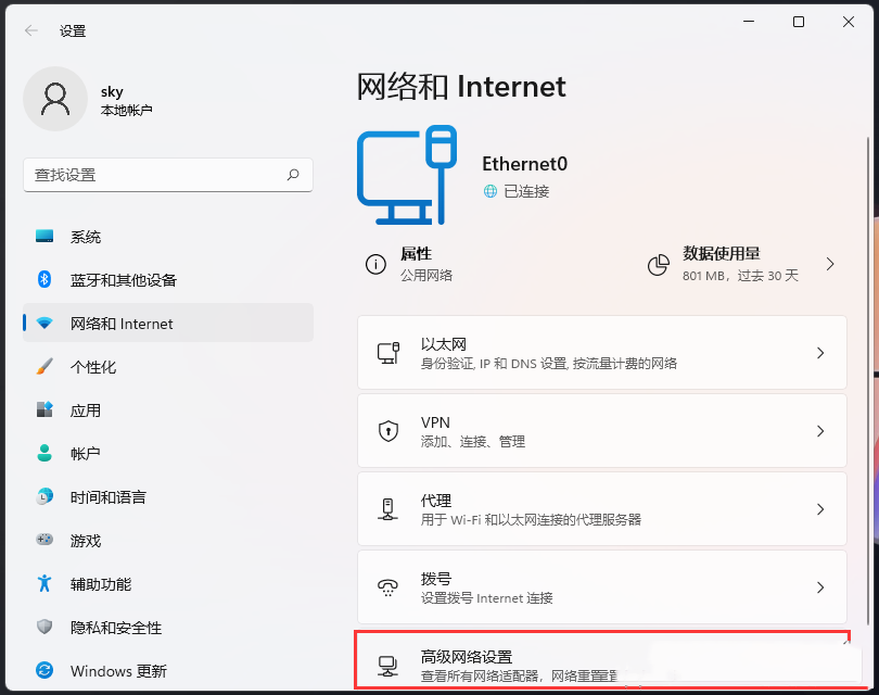 [系统教程]Win11找不到打印机怎么办？Win11找不到打印机解决方法