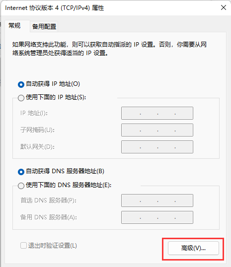 [系统教程]Win11找不到打印机怎么办？Win11找不到打印机解决方法