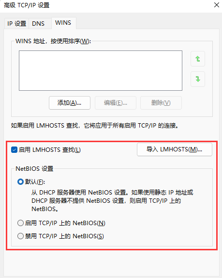 [系统教程]Win11找不到打印机怎么办？Win11找不到打印机解决方法