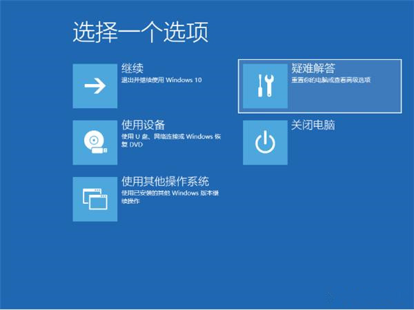 [系统教程]Win11电脑NVIDIA显卡驱动安装失败怎么办？NVIDIA显卡驱动安装失败的解决方法