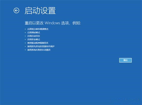 [系统教程]Win11电脑NVIDIA显卡驱动安装失败怎么办？NVIDIA显卡驱动安装失败的解决方法