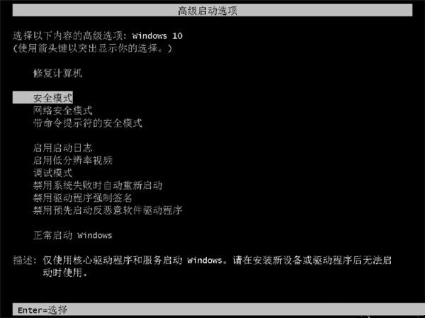 [系统教程]Win11电脑NVIDIA显卡驱动安装失败怎么办？NVIDIA显卡驱动安装失败的解决方法