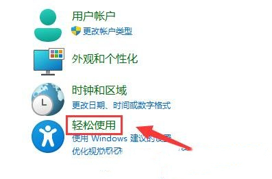 [系统教程]Win11麦克风测试在哪里？Win11测试麦克风的方法