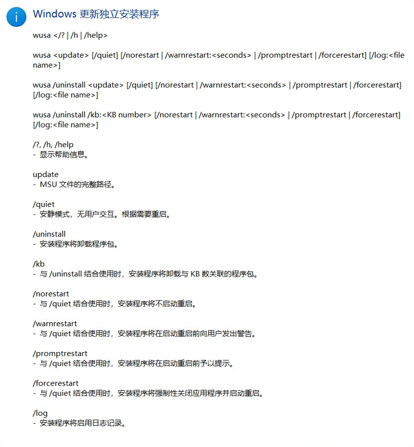 [系统教程]Win11系统explorer频繁卡死无响应的三种解决方法