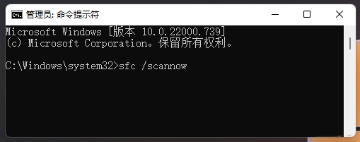 [系统教程]Win11系统explorer频繁卡死无响应的三种解决方法